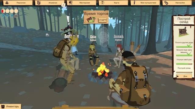 The Trail: Frontier Challenge #10 Замороженные пики смотреть онлайн
