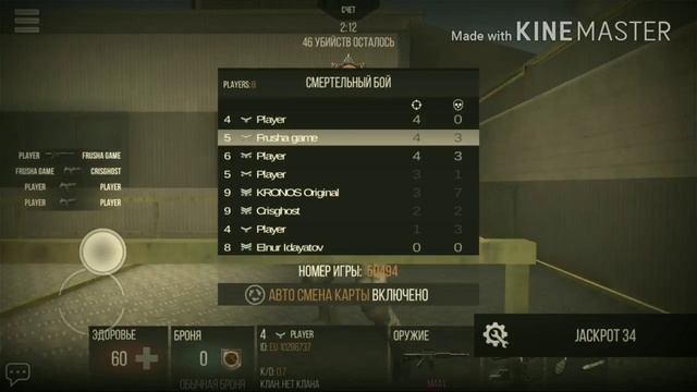 Frusha играет в Modern strike online (первый вид. фотошоп) смотреть онлайн