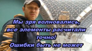 Монтаж конструкции из хомутовых лесов на ВДНХ