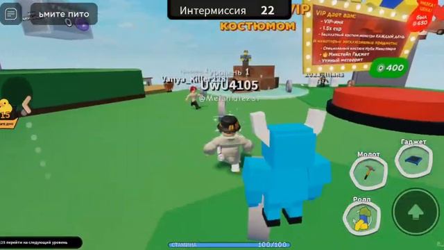 играю Монстров Из Roblox Игры Книга монстр Часть 1? смотреть онлайн