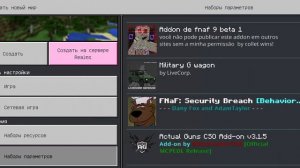 как установить мод на жигули в майнкрафт