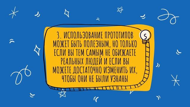 Клуб фанфикшен «Джен» смотреть онлайн