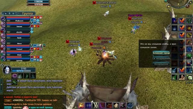 Тренировка адамантс,страж всех заташил. смотреть онлайн