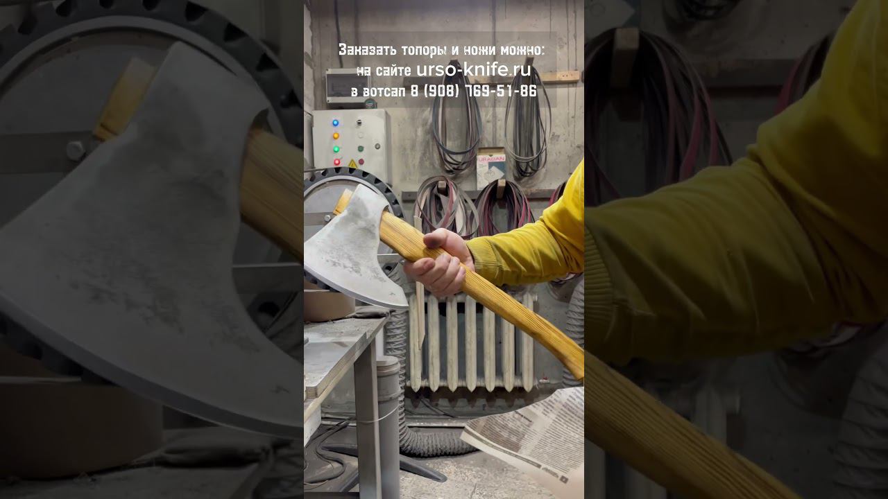 Топор «средний». #shorts #кузница #ножиназаказ #топоры #топорыручнойработы #ручнаяработаназаказ
