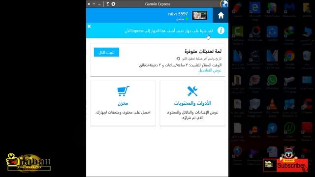 حدث جهاز الخرائط GARMIN بنفسك смотреть онлайн