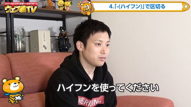 【ブログ歴16年のプロが教える】ワードプレス(ブログ)のパーマリンク設定と変更方法 смотреть онлайн