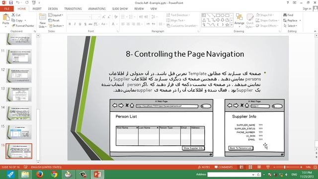 آموزش Oracle ADF 11G R2 - مقدماتی 30 смотреть онлайн