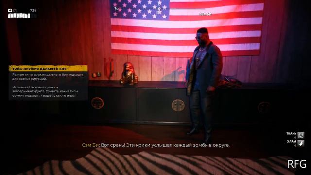 Прохождение Dead Island 2 - Часть 7: Законный зомбицид смотреть онлайн