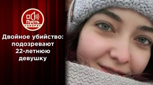 Две жертвы: хрупкая и красивая оказалась жестоким маньяком? Пусть говорят. Выпуск от 28.07.2020