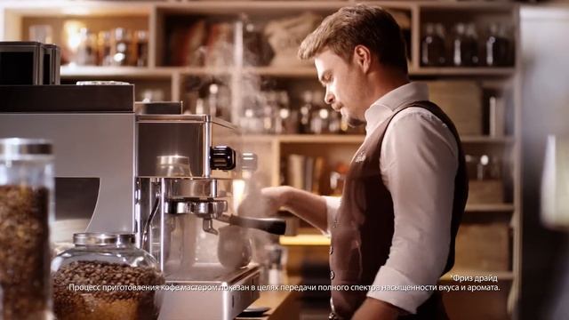 Кофе Гранд. Секреты баристы. смотреть онлайн