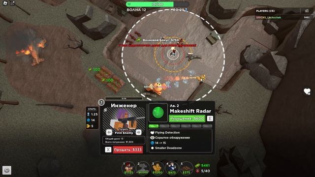 ПЫТАЮСЬ ПРОЙТИ ХАРДКОР ИНЖЕНЕРОМ | tower defense simulator | tds | тдс фарм гемов | тдс хардкор | смотреть онлайн