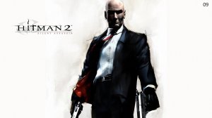 Hitman 2: Silent Assassin - У ворот