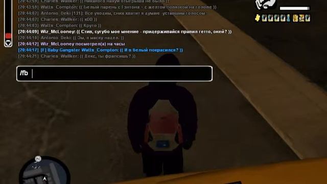 лас сантас фагас тасчиры эрпэ и круф стрид тож)0) [Califronia RP#1] смотреть онлайн