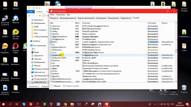 Autotune ошибка ILok. Как установить Autotune?