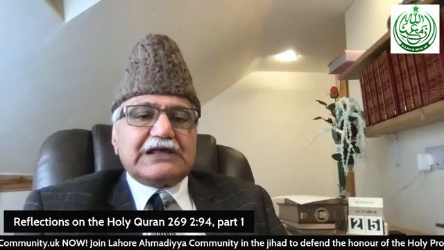Reflections on the Holy Quran 269 смотреть онлайн