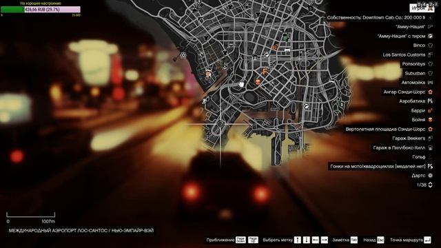 Grand Theft Auto V (Ночной стрим до утра ) 19.04.2019 смотреть онлайн