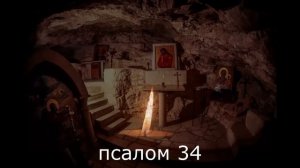 СОКРУШИТЬ ВСЕ ЗАМЫСЛЫ ВРАГОВ