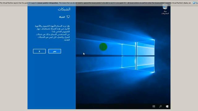 مراجعة لنسخة وندوز 10 الاخف والمناسبة للاجهزة الضعيفة windows10 ltsc смотреть онлайн