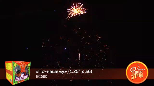 ЕС680 смотреть онлайн