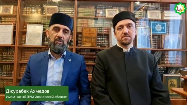 Рамадан 2023✨ смотреть онлайн