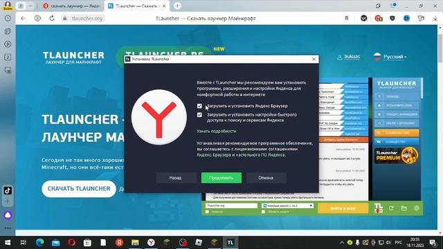Как скачать майнкрафт Java Edition на ПК? краткий обзор смотреть онлайн