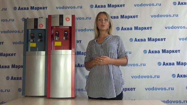 Обзор напольных кулеров для воды AquaWork 16LD/EN и 16L/EN смотреть онлайн