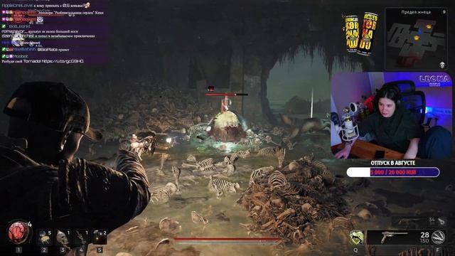 Прохождение REMNANT 2 ► Класс Кинолог ►Стрим #2 смотреть онлайн