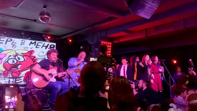 СмешBand - Обормот live (День рождения Смешариков в Москве 29.05.2022) смотреть онлайн