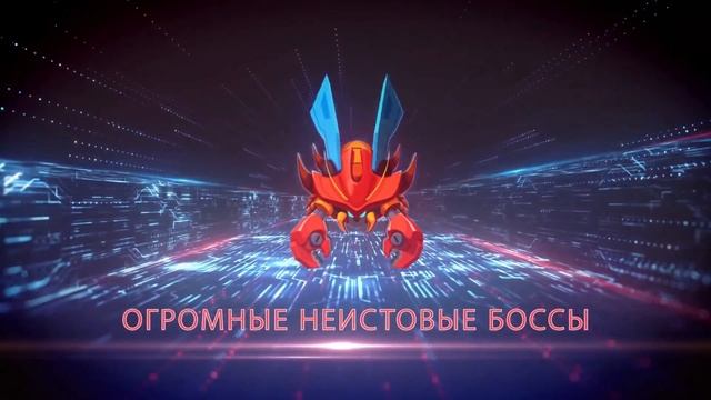 Galaxy Invaders: Alien Shooter RU смотреть онлайн