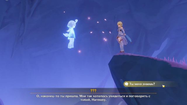 Genshin Impact. Задание мира "Древние цвета" с Мамер. Акт 3: "Синяя тоска сердца и луны" смотреть онлайн