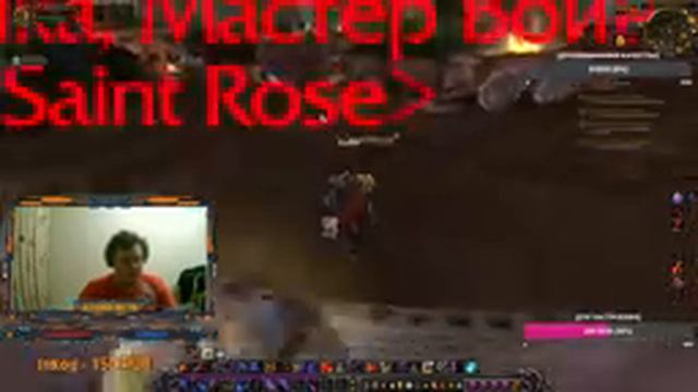 Wow Sirus x3 Качаемся) смотреть онлайн
