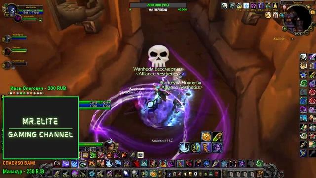 Стреляй на победу, а играй на ХК! ММ Хант PvP, Оргриммар, фан. Стрим WoWcircle 3.3.5a х5 смотреть онлайн