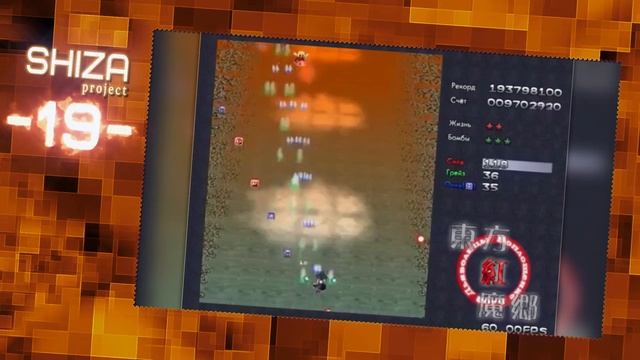 Touhou Project - Стоит ли играть? Ламповый Обзор смотреть онлайн