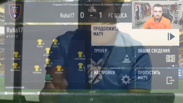 11 ИГРОКОВ ИЗ АФРИКИ В ФУТ ДРАФТЕ FIFA 23 смотреть онлайн