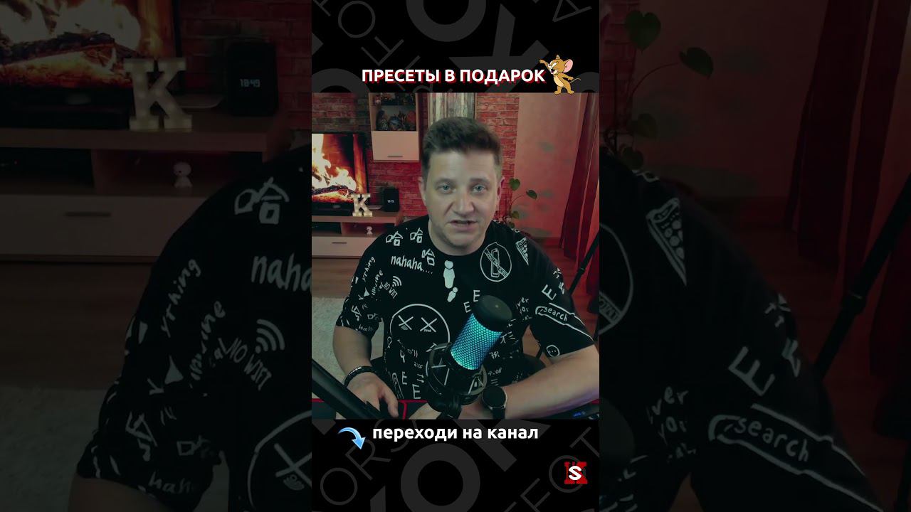 Пресеты Lightroom и Camera RAW Photoshop смотреть онлайн