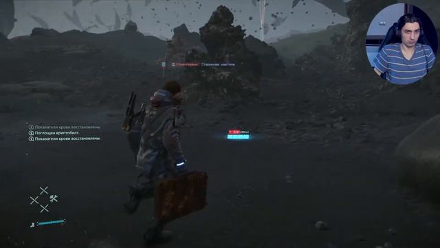 Death Stranding - Заговор. Еще не конец ( #19) смотреть онлайн