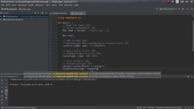 OpenCV: Поиск контуров на изображении (findСontours) смотреть онлайн