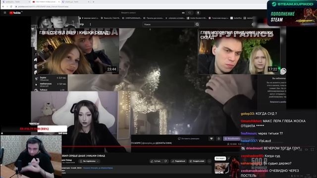 АНОНС СУДА НАД ЛЕРОЙ И ГЛЕБОМ | КИШКИ СКВАД смотреть онлайн