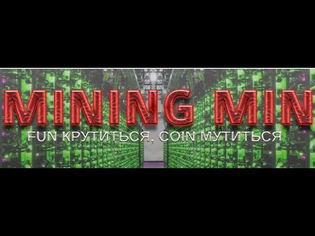 Information channel смотреть онлайн