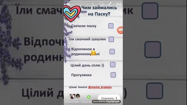Как Заполнить Анкету в Инстаграм? смотреть онлайн