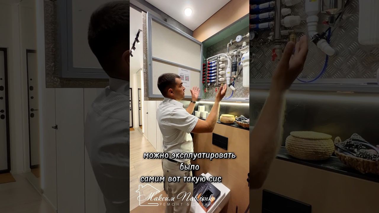 Видео инструкции для удобства использования системы. #ремонтквартиранапа смотреть онлайн