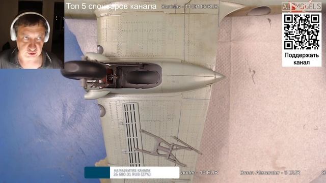 Пе-2 "Забияка", Звезда 1/48 #45 смотреть онлайн