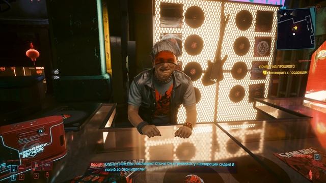 Cyberpunk 2077.#16.ПРИВЕТ ИЗ ПРОШЛОГО. смотреть онлайн