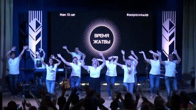 День рождения церкви. Танец. Время жатвы 2019 смотреть онлайн