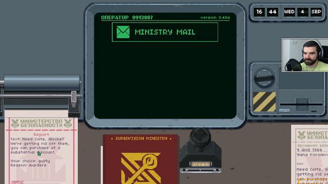 Bystander - Nowe Papers Please?! смотреть онлайн