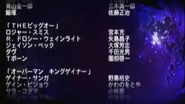The 2nd Super Robot Wars Z - End Credits смотреть онлайн