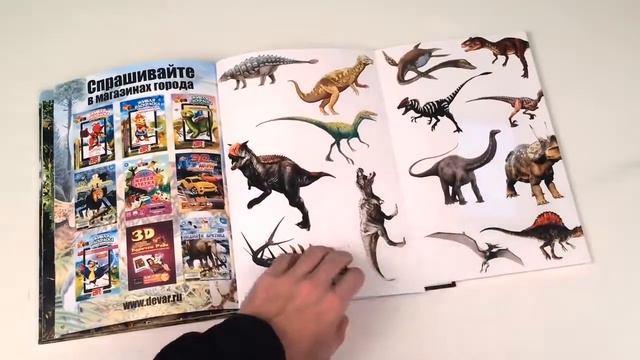 3D Раскраска в Крыму смотреть онлайн