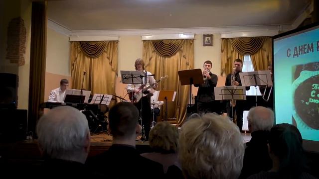 Юбилей любимого педагога (3) смотреть онлайн