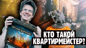 ПРЕДНАЗНАЧЕНИЕ ▶ 4 сценарий: НЕВЕСТЫ КРОВИ И ЖЕЛЕЗА / 1 серия / Надо ли идти через Мост?
