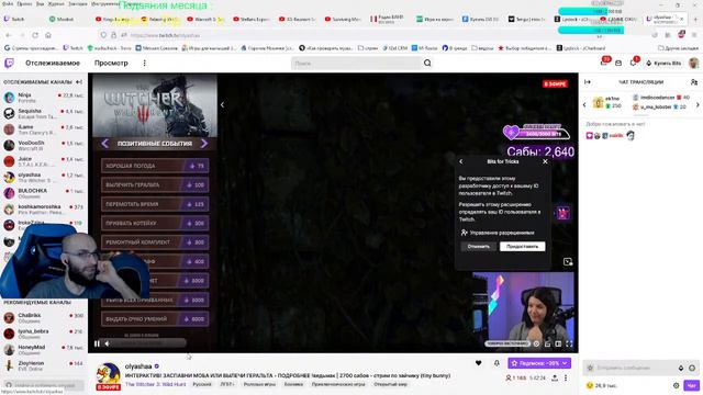 Стрим/Escape From Tarkov/Вожу молодых по таможке, залетай на стрим смотреть онлайн
